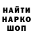 Амфетамин Розовый Said Issabekov