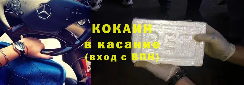 закладка  Болохово  Cocaine Эквадор 