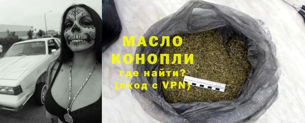 mdma Верхний Тагил