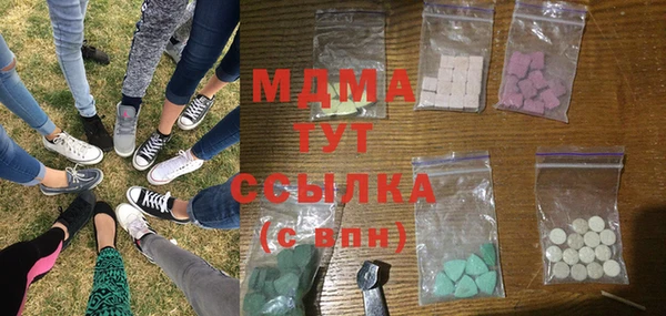 mdma Верхний Тагил