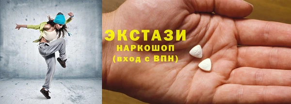 mdma Верхний Тагил