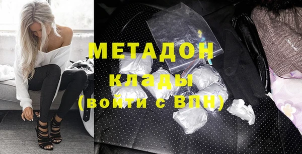 mdma Верхний Тагил