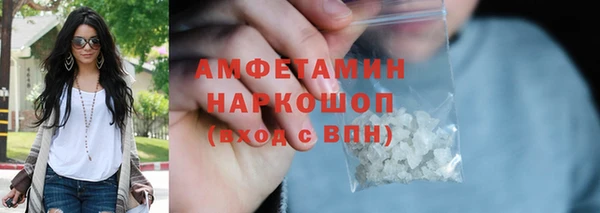 mdma Верхний Тагил